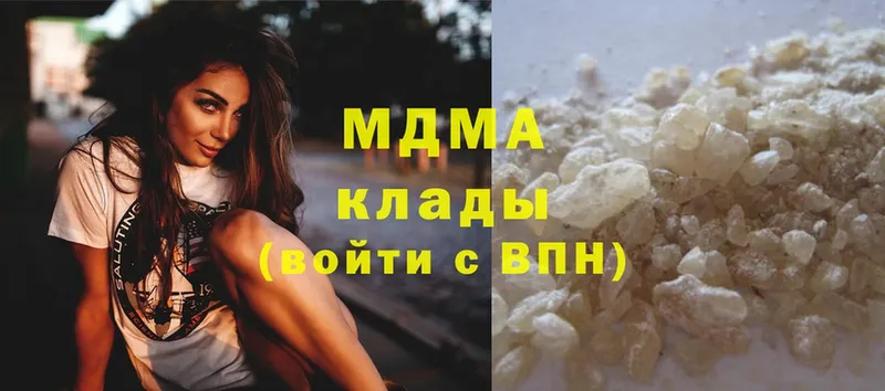 MDMA молли  Багратионовск 