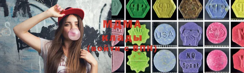 MDMA молли Багратионовск